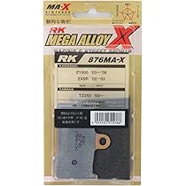 アールケー(RK) ブレーキパッド メガアロイ 877MA-X 4枚入×2 アールケー(RK) ブレーキパッド メガアロイ 877MA-X 4枚入×2